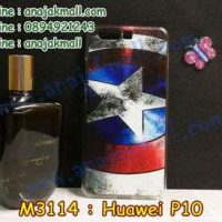M3114-01 เคสแข็ง Huawei P10 ลาย CapStar