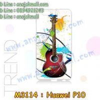 M3114-02 เคสแข็ง Huawei P10 ลาย Guitar