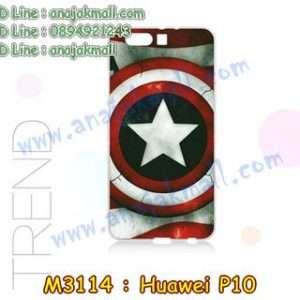 M3114-06 เคสแข็ง Huawei P10 ลาย CapStar VI