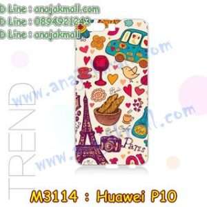 M3114-08 เคสแข็ง Huawei P10 ลาย Paris Cafe