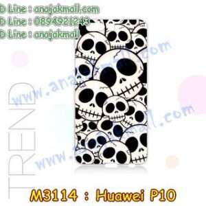 M3114-20 เคสแข็ง Huawei P10 ลาย Skull II