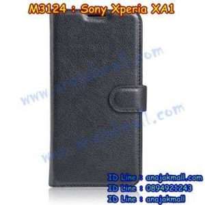 M3124-01 เคสฝาพับ Sony Xperia XA1 สีดำ