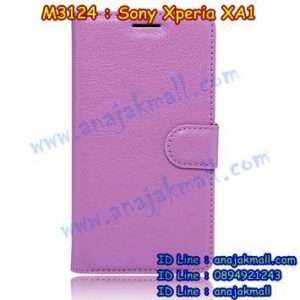 M3124-03 เคสฝาพับ Sony Xperia XA1 สีม่วง