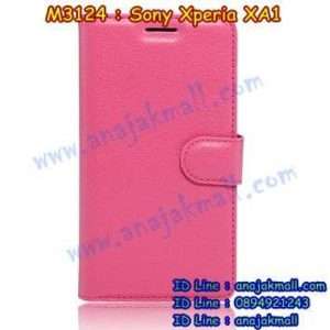 M3124-05 เคสฝาพับ Sony Xperia XA1 สีกุหลาบ