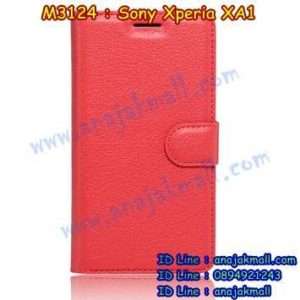 M3124-06 เคสฝาพับ Sony Xperia XA1 สีแดง