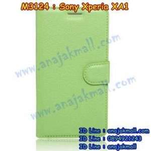 M3124-07 เคสฝาพับ Sony Xperia XA1 สีเขียว