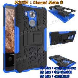 M3152-02 เคสทูโทน Huawei Mate 8 สีน้ำเงิน