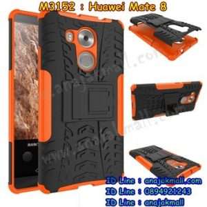 M3152-08 เคสทูโทน Huawei Mate 8 สีส้ม