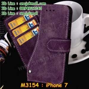 M3154-04 เคสหนังไดอารี่ iPhone 7 สีม่วง