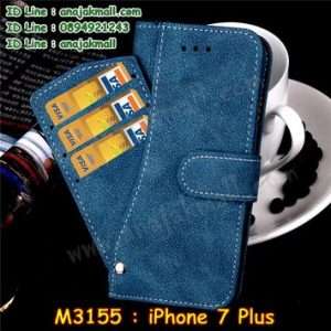 M3155-01 เคสหนังไดอารี่ iPhone 7 Plus สีน้ำเงิน