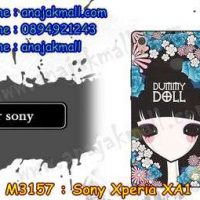 M3157-02 เคสยาง Sony Xperia XA1 ลาย Dummy Doll