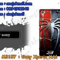 M3157-03 เคสยาง Sony Xperia XA1 ลาย Spider IV