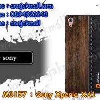 M3157-13 เคสยาง Sony Xperia XA1 ลาย Classic 01