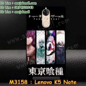 M3158-08 เคสแข็งดำ Lenovo K5 Note ลาย Ghoul 03