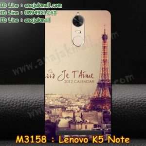 M3158-11 เคสแข็งดำ Lenovo K5 Note ลายหอไอเฟล II