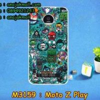 M3159-03 เคสแข็ง Moto Z Play ลาย JinUp