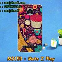 M3159-16 เคสแข็ง Moto Z Play ลาย Paris XI