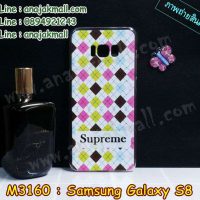 M3160-01 เคสแข็ง Samsung Galaxy S8 ลาย Supreme X01