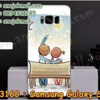 M3160-04 เคสแข็ง Samsung Galaxy S8 ลาย See Star