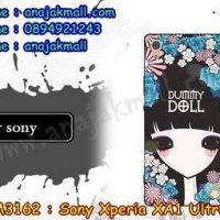 M3162-02 เคสยาง Sony Xperia XA1 Ultra ลาย Dummy Doll