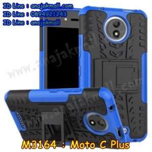 M3164-02 เคสทูโทน Moto C Plus สีน้ำเงิน
