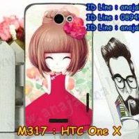 M317-08 เคสแข็ง HTC One X ลายเฟย์ฟาง