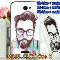 M317-10 เคสแข็ง HTC One X ลาย Don