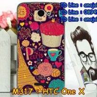 M317-13 เคสแข็ง HTC One X ลาย Paris XI