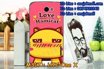 M317-14 เคสแข็ง HTC One X ลาย Hami IV