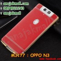M3177-04 เคสยาง OPPO N3 ลาย Classic สีแดง