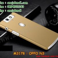 M3178-02 เคสแข็ง OPPO N3 สีทอง