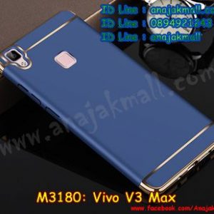 M3180-03 เคสประกบหัวท้าย Vivo V3 Max สีน้ำเงิน