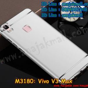 M3180-04 เคสประกบหัวท้าย Vivo V3 Max สีเงิน