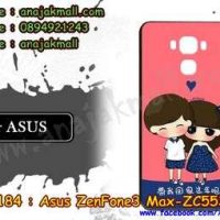 M3184-05 เคสแข็ง ASUS ZenFone3 Max-ZC553KL ลาย Forever