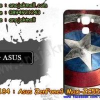 M3184-13 เคสแข็ง ASUS ZenFone3 Max-ZC553KL ลาย CapStar