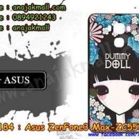 M3184-20 เคสแข็ง ASUS ZenFone3 Max-ZC553KL ลาย Dummy Doll