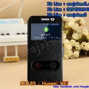 M3189-02 เคสโชว์เบอร์ Huawei Y3ii สีดำ