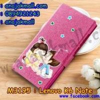 M3195-02 เคสหนังฝาพับ Lenovo K6 Note ลาย Kiss Kid