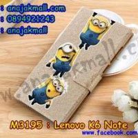 M3195-04 เคสหนังฝาพับ Lenovo K6 Note ลาย Min VII