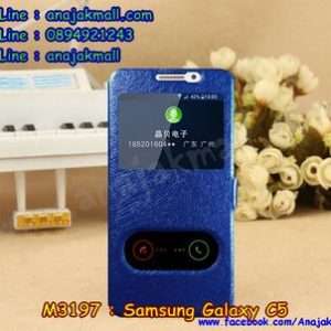 M3197-05 เคสโชว์เบอร์ Samsung Galaxy C5 สีน้ำเงิน