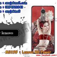 M3199-03 เคสแข็ง Lenovo K6 Power ลาย Lomia