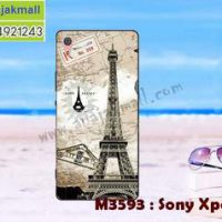 M3593-15 เคสยาง Sony Xperia L1 ลายหอไอเฟล