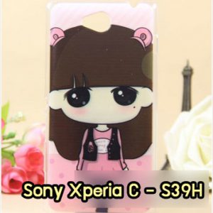 M911-17 เคสแข็ง Sony Xperia C ลาย B-Bear