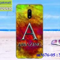 M3676-05 เคสแข็ง Nokia 5 ลาย Amazing