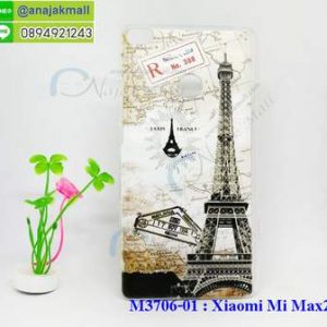 M3706-01 เคสแข็ง Xiaomi Mi Max2 ลายหอไอเฟล