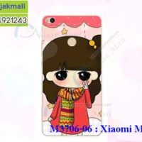 M3706-06 เคสแข็ง Xiaomi Mi Max2 ลายฟินฟิน