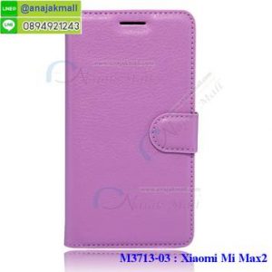 M3713-03 เคสหนังฝาพับ Xiaomi Mi Max 2 สีม่วง