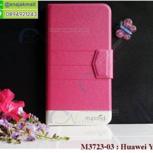 M3723-03 เคสฝาพับ Huawei Y7 สีชมพู