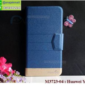 M3723-04 เคสฝาพับ Huawei Y7 สีน้ำเงิน