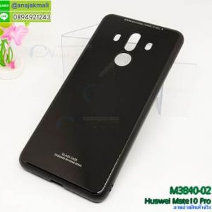 M3840-02 เคสกันกระแทกอะคริลิคพรีเมี่ยม Huawei Mate 10 Pro สีดำ